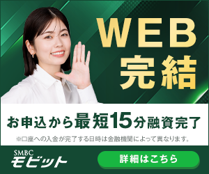 モビット